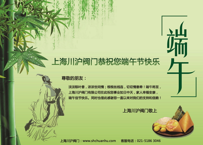 閥門現場圖片